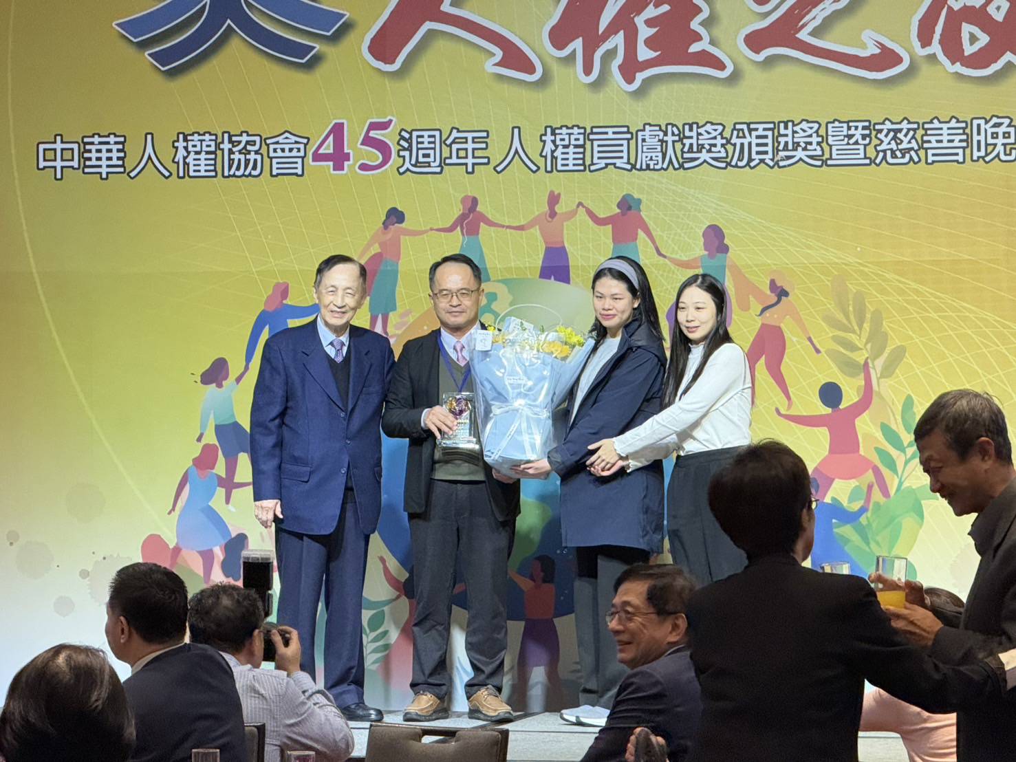 2024法治人權服務獎－頒獎合照