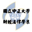 Re: [問卦] 新細明體報告會被教授噴嗎